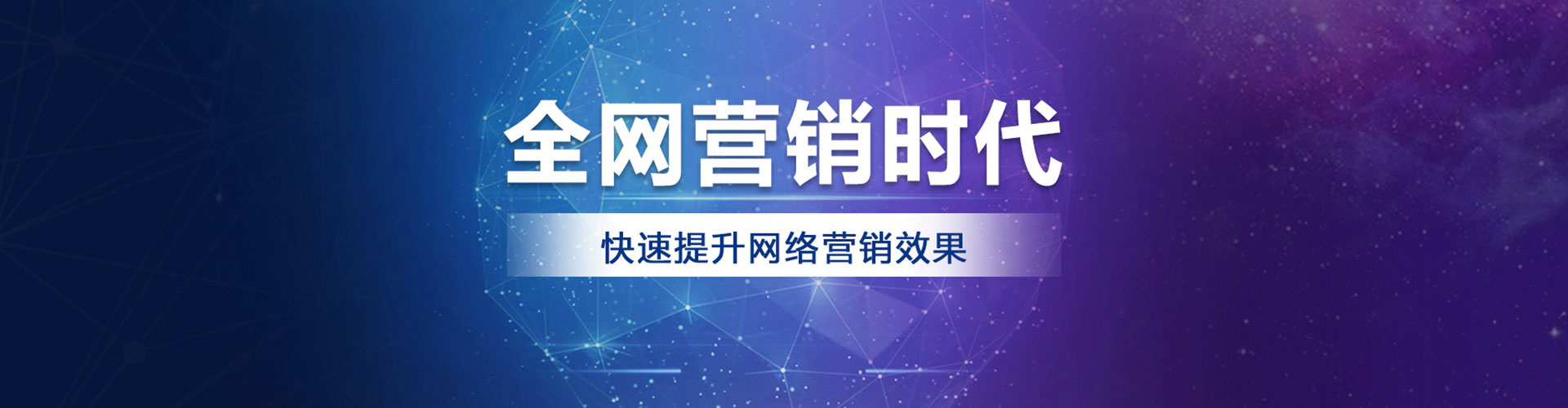 正宁信息流代运营
